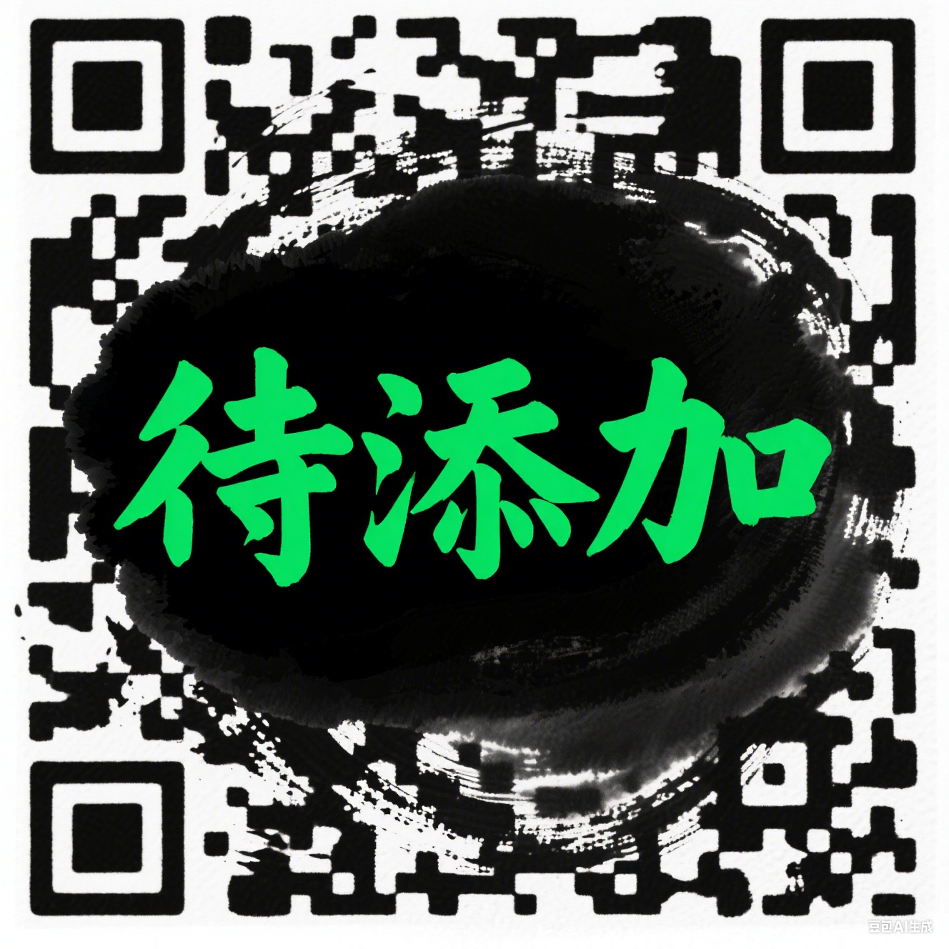 二维码